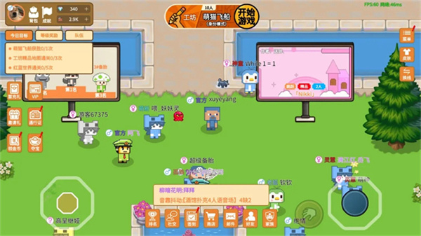 萌猫派对联机版截图2