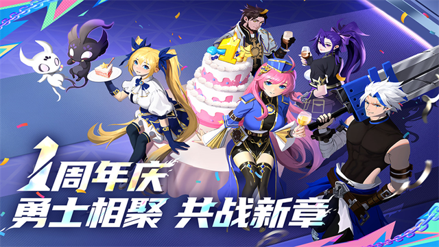 战斗法则手游官方版截图1