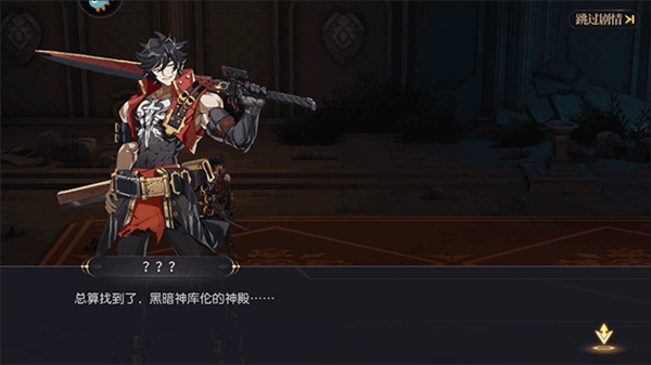 战斗法则手游官方版
