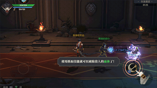 战斗法则手游官方版