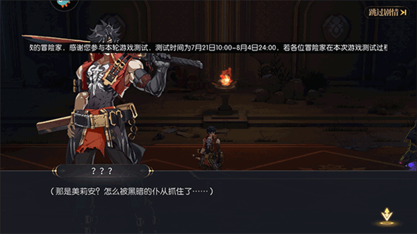 战斗法则手游官方版