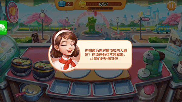 梦幻厨房官方正版
