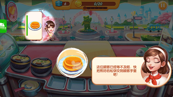 梦幻厨房官方正版