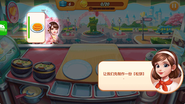 梦幻厨房官方正版