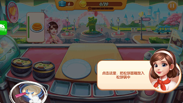 梦幻厨房官方正版