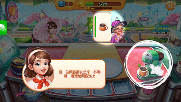 梦幻厨房官方正版