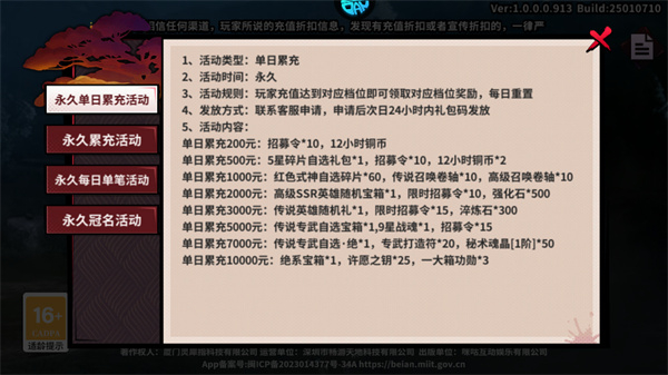 艾尔指挥官