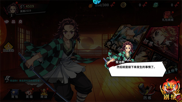 艾尔指挥官