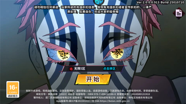 艾尔指挥官