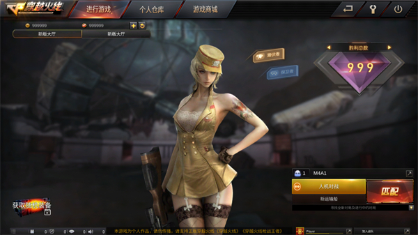 GZ穿越火线生化版