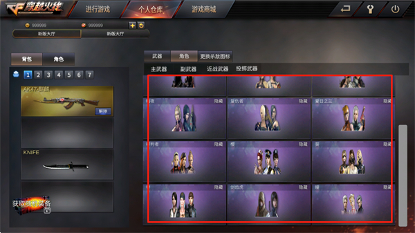 GZ穿越火线生化版