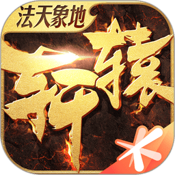 轩辕传奇怀旧服