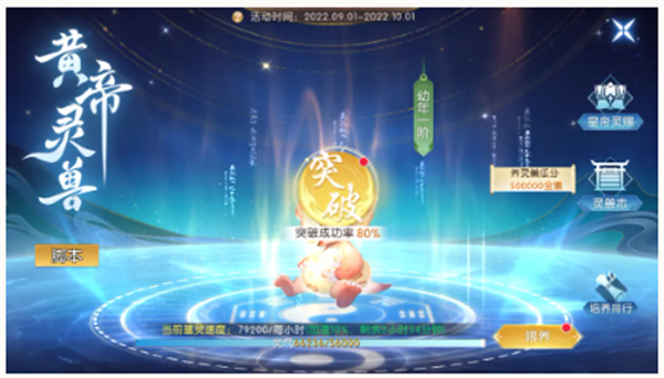 轩辕传奇怀旧服