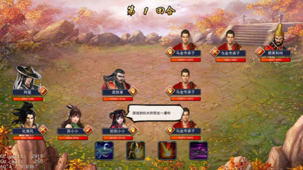 濡沫江湖单机版