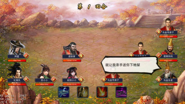 濡沫江湖单机版