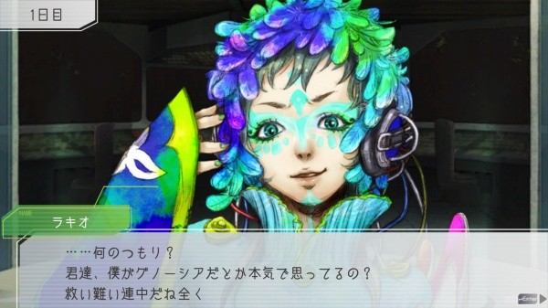 gnosia安卓移植版