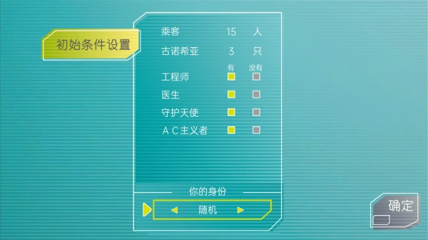 gnosia安卓移植版