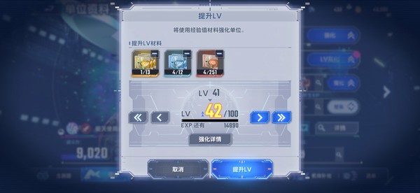 SD敢达G世纪永恒国际服