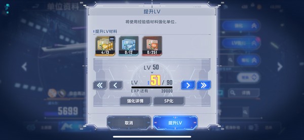 SD敢达G世纪永恒国际服