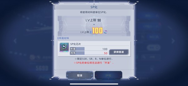 SD敢达G世纪永恒国际服