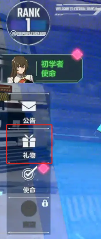 SD敢达G世纪永恒国际服