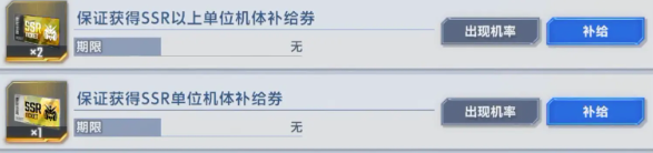 SD敢达G世纪永恒国际服