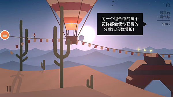 阿尔托的奥德赛官方版