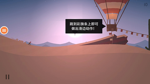 阿尔托的奥德赛官方版
