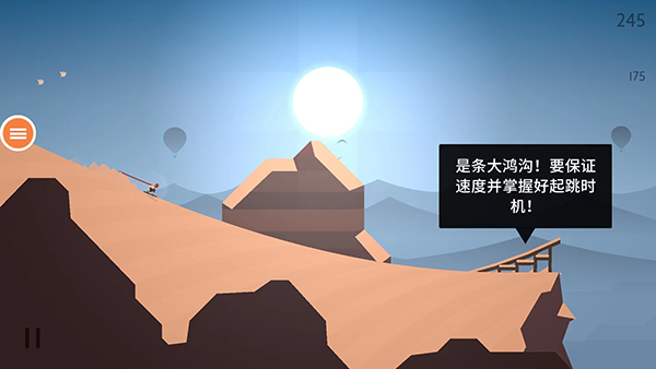 阿尔托的奥德赛官方版
