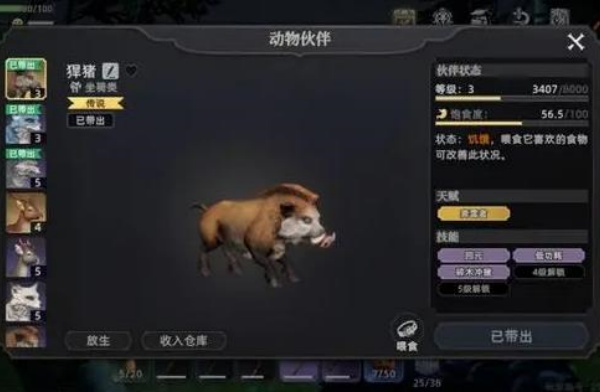 荒原曙光