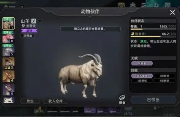 荒原曙光