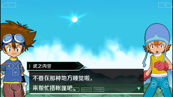 数码宝贝大冒险汉化版截图2