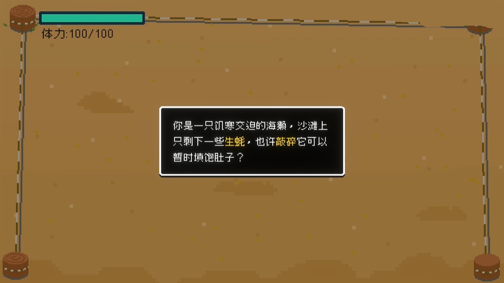 再来一颗游戏