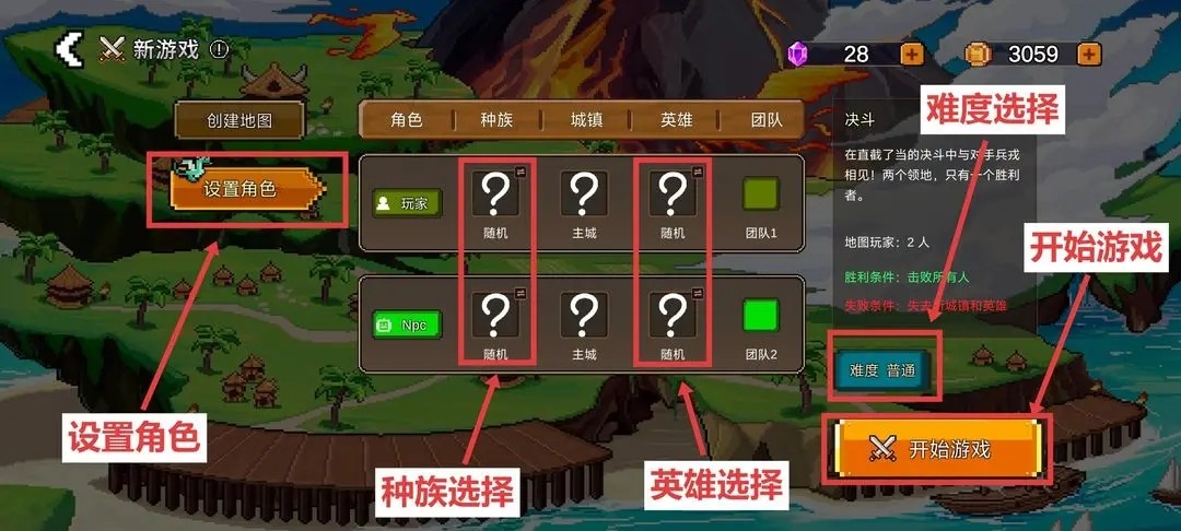 英雄之时手机版