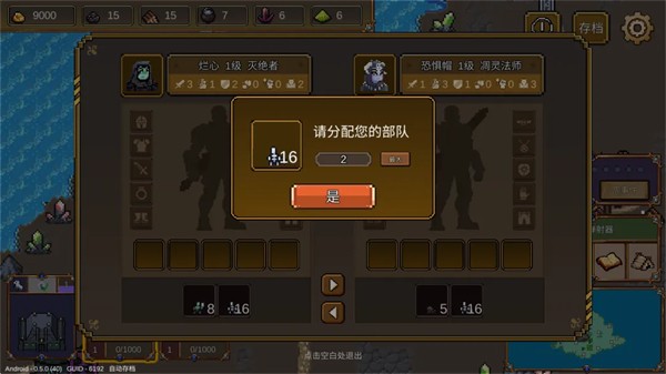 英雄之时手机版
