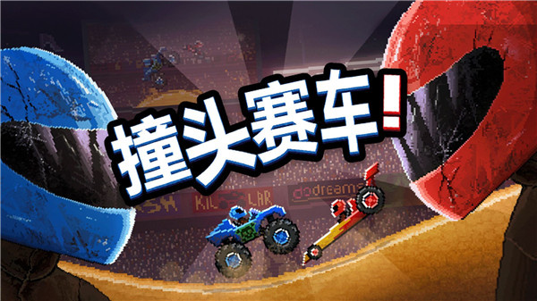 DriveAhead正版截图5