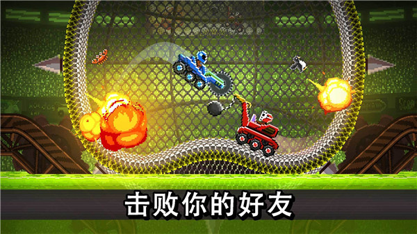 DriveAhead正版截图4