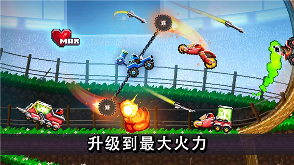 DriveAhead正版截图1