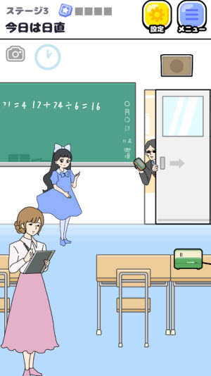 大小姐回避2游戏
