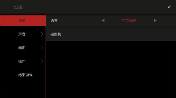 模拟篮球赛2(单机版)