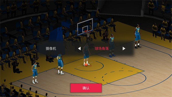 模拟篮球赛2(单机版)