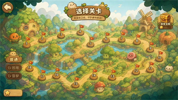 菜菜大冒险正版截图1