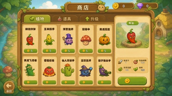 菜菜大冒险正版