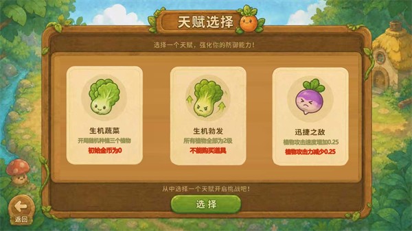 菜菜大冒险正版
