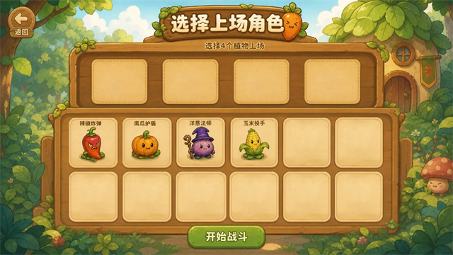 菜菜大冒险正版