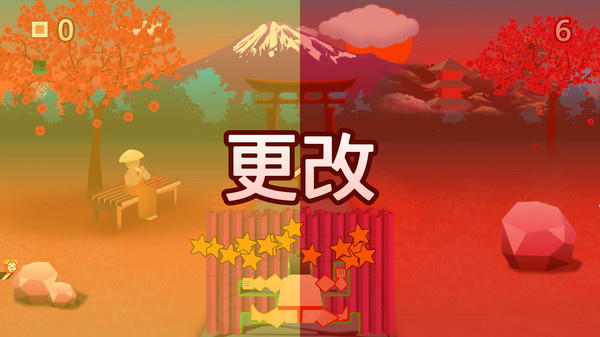 相扑穿墙派对截图5