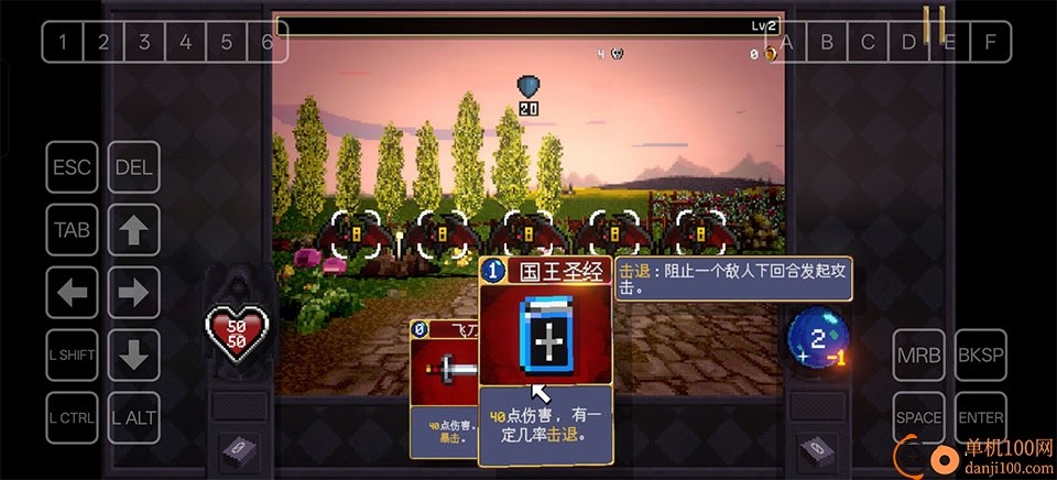 吸血鬼爬行者手机版