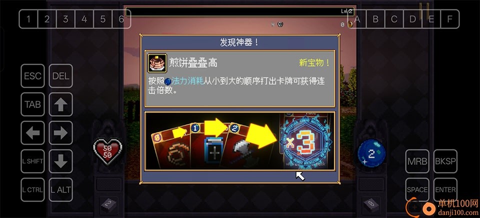 吸血鬼爬行者手机版
