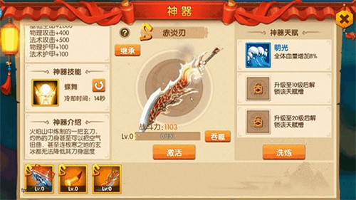 少年悟空传tv版