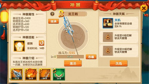 少年悟空传tv版